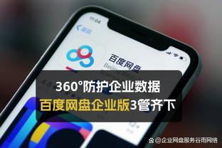 雷竞技有安全稳定截图3